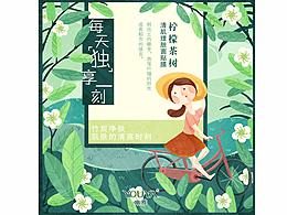 包装