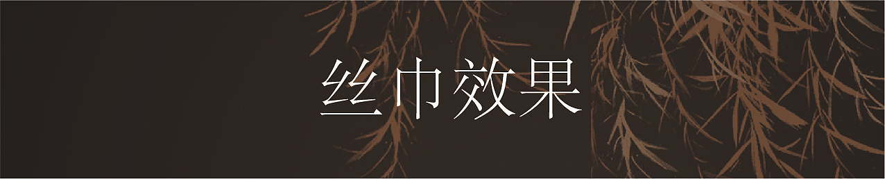 吉祥丝巾品牌包装（图ZMTY4NTI5MTE2） - 包装 - 站酷设计师平凡的man原创素材 - 站酷ZCOOL