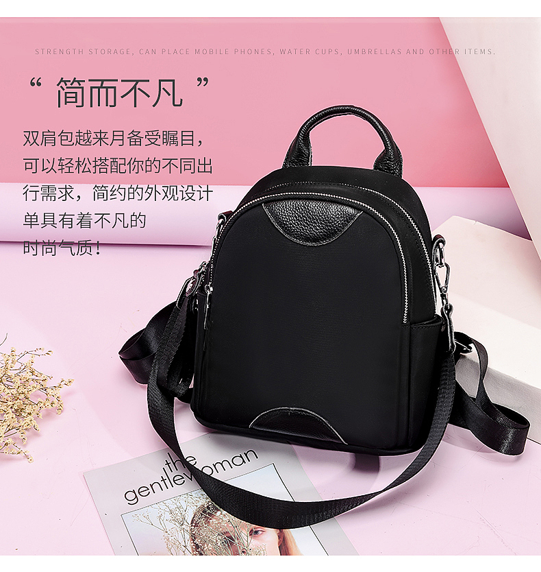 【点石爵色】双肩背案例A展示实拍模特