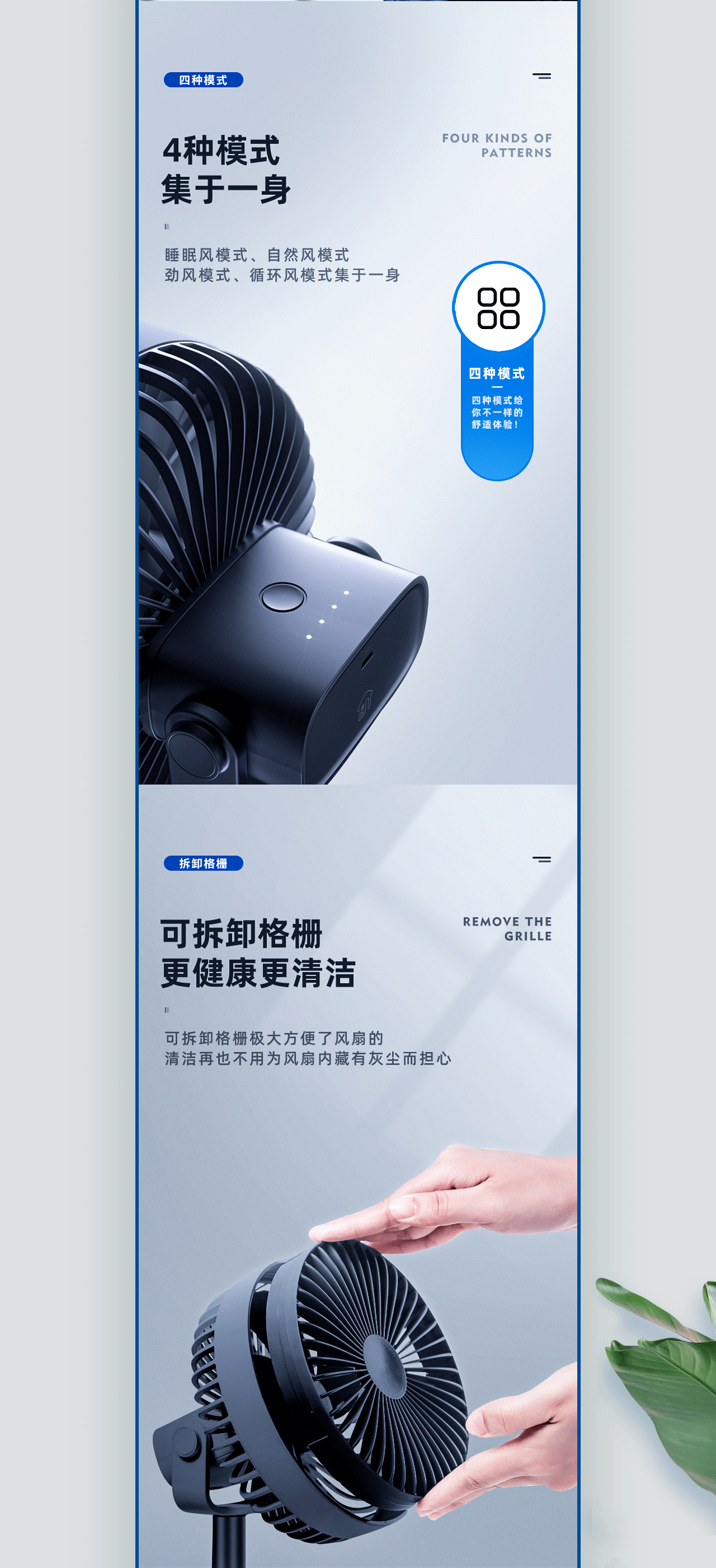 详情页x叁（图ZMjAxMTgyODMy） - 电商 - 站酷设计师一颗爆米花l原创素材 - 站酷ZCOOL