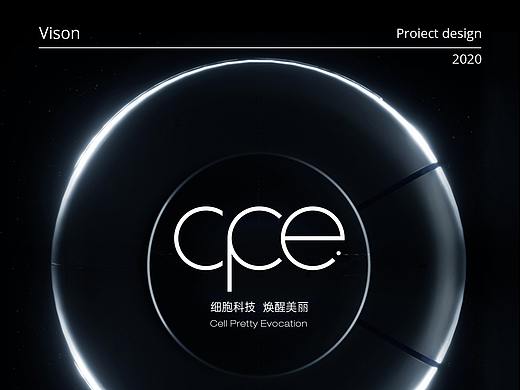 【黑科技】护肤品策划与详情页