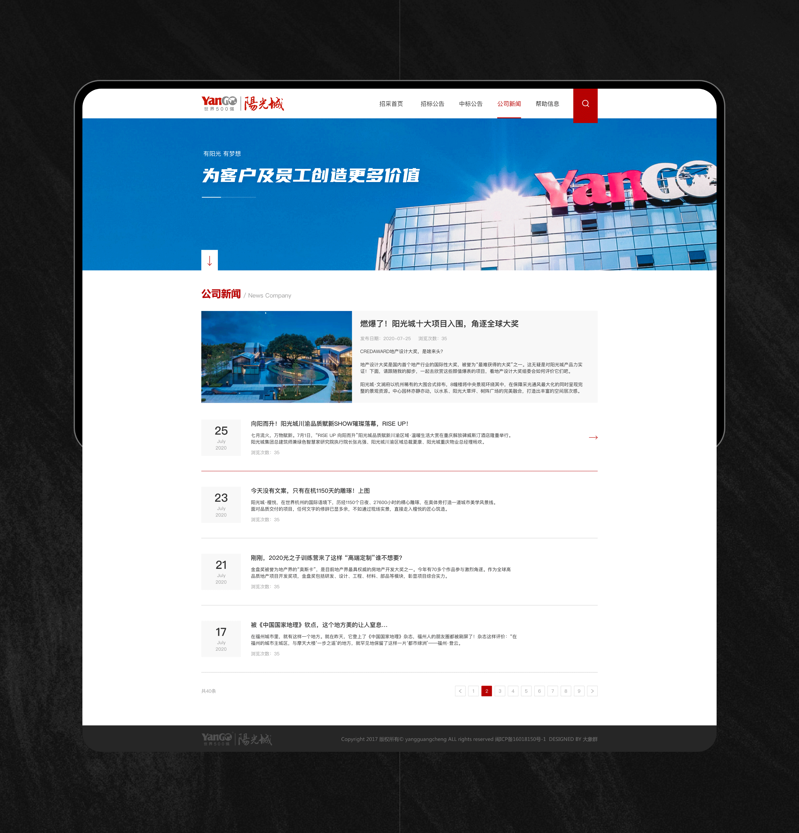 2021网页作品集锦（图ZMjU3NDYwMDA4） - 其他网页 - 站酷设计师惊莲妖火原创素材 - 站酷ZCOOL