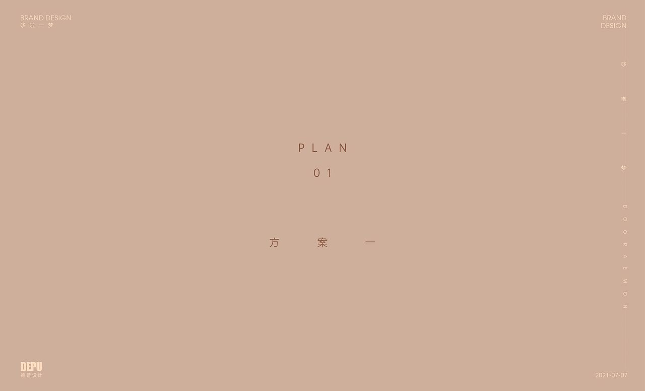 美妆品牌设计（图ZMjYzMDA1MjA0） - 品牌 - 站酷设计师DEPU德普设计原创素材 - 站酷ZCOOL