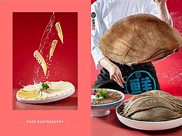 麻辣烫<b class='hightlight'>火锅</b><b class='hightlight'>拍摄</b>