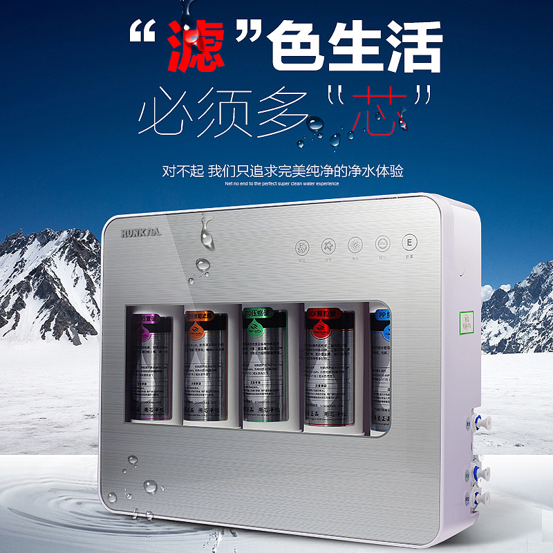 净水器详情页设计（图ZNDM2MTEyMzI=） - 电商 - 站酷设计师超级木木emo原创素材 - 站酷ZCOOL