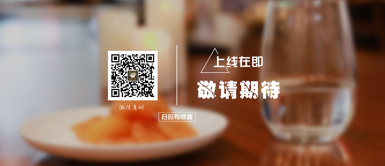 BANNER（图ZNTE3MTkyMzY=） - 运营设计 - 站酷设计师veco_L原创素材 - 站酷ZCOOL