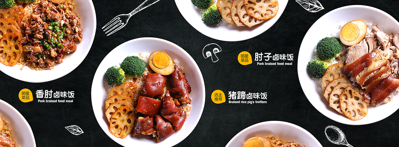 菜单设计（图ZNzc4OTI0ODQ=） - 其他平面 - 站酷设计师月鸟呀原创素材 - 站酷ZCOOL