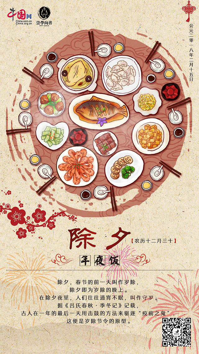 中国传统节日海报（图ZMTA1MjUzOTM2） - 商业插画 - 站酷设计师梦铺子原创素材 - 站酷ZCOOL