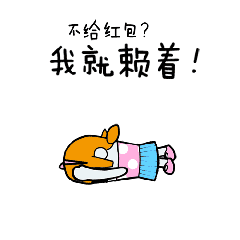 MOC family春节主题表情包（图ZMTIxNDQ0OTIw） - 艺术插画 - 站酷设计师MOC漫时光原创素材 - 站酷ZCOOL