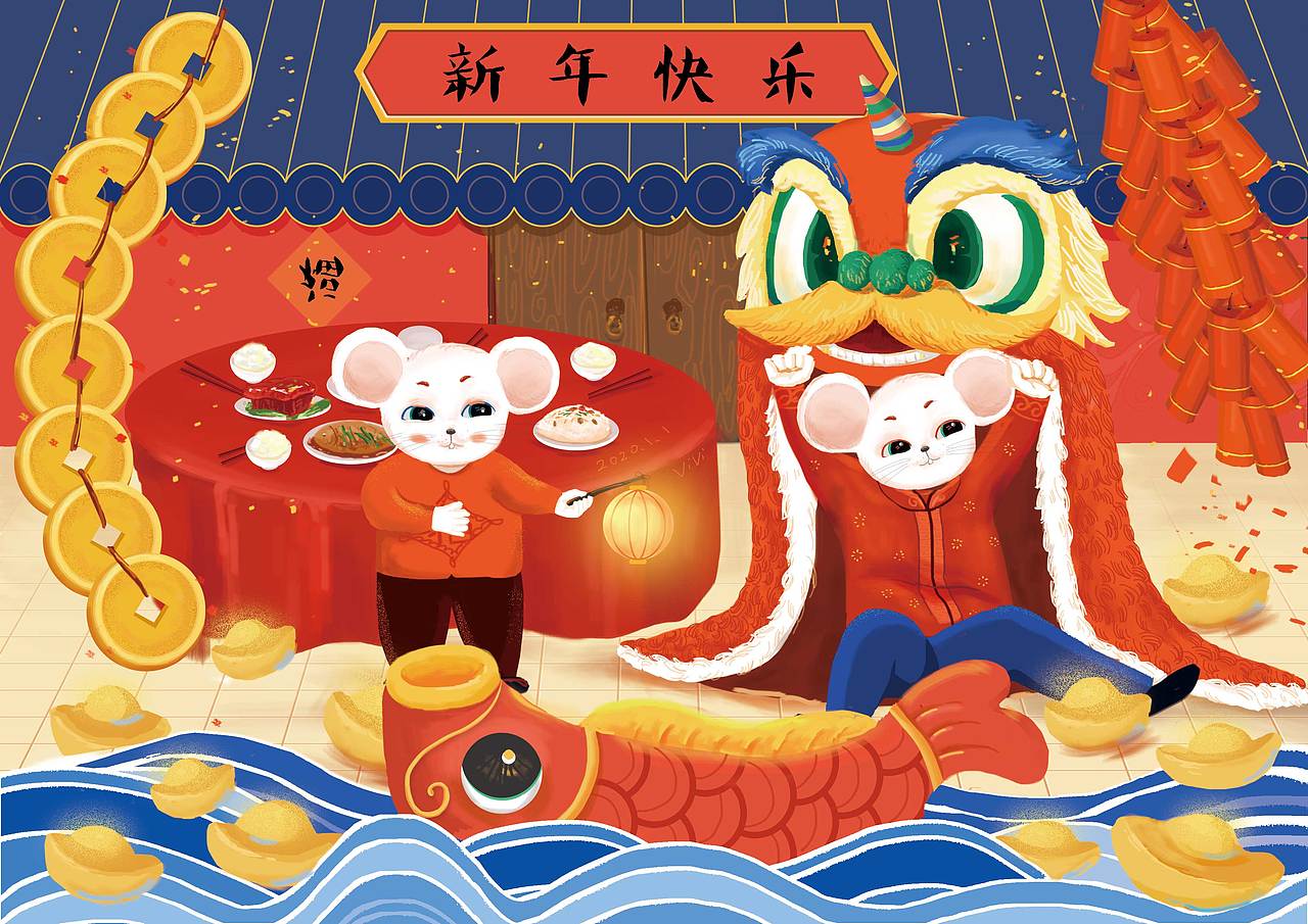 鼠年新年快乐～财源广进，新年快乐！（图ZMTkxOTE2NDIw） - 创作习作 - 站酷设计师朴薇原创素材 - 站酷ZCOOL