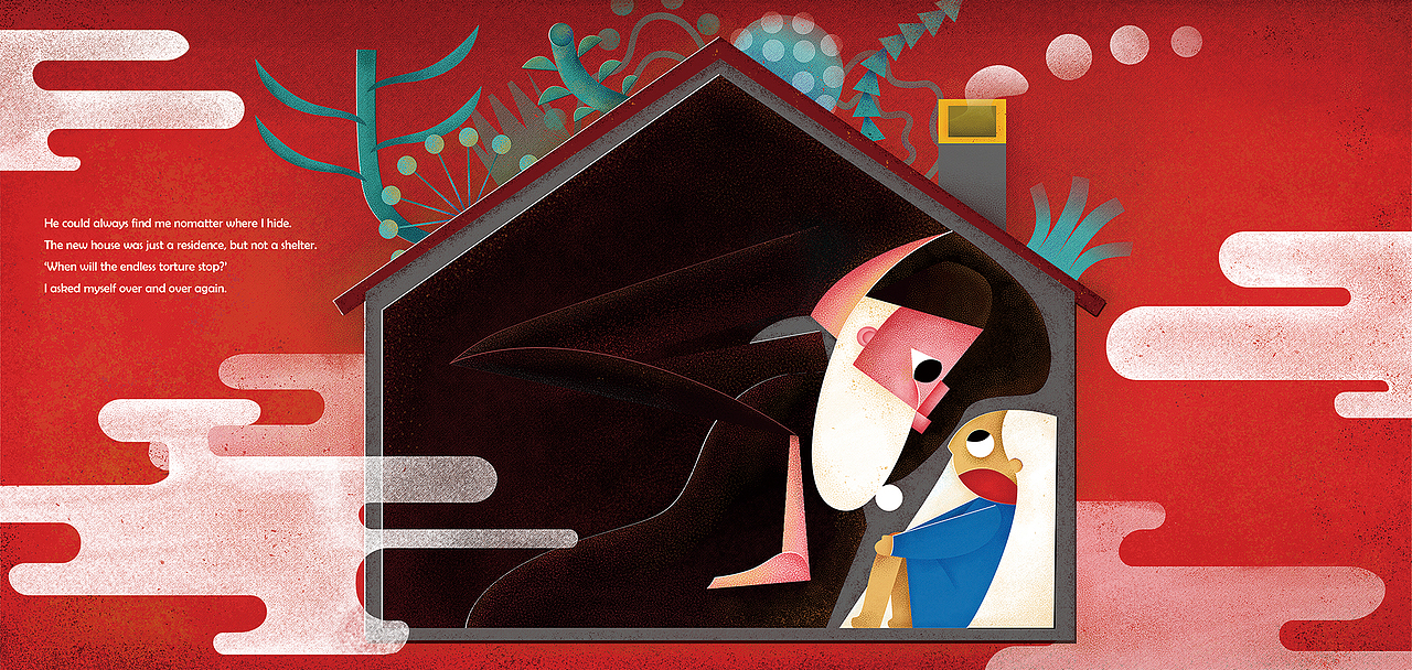 绘本《怪老头》