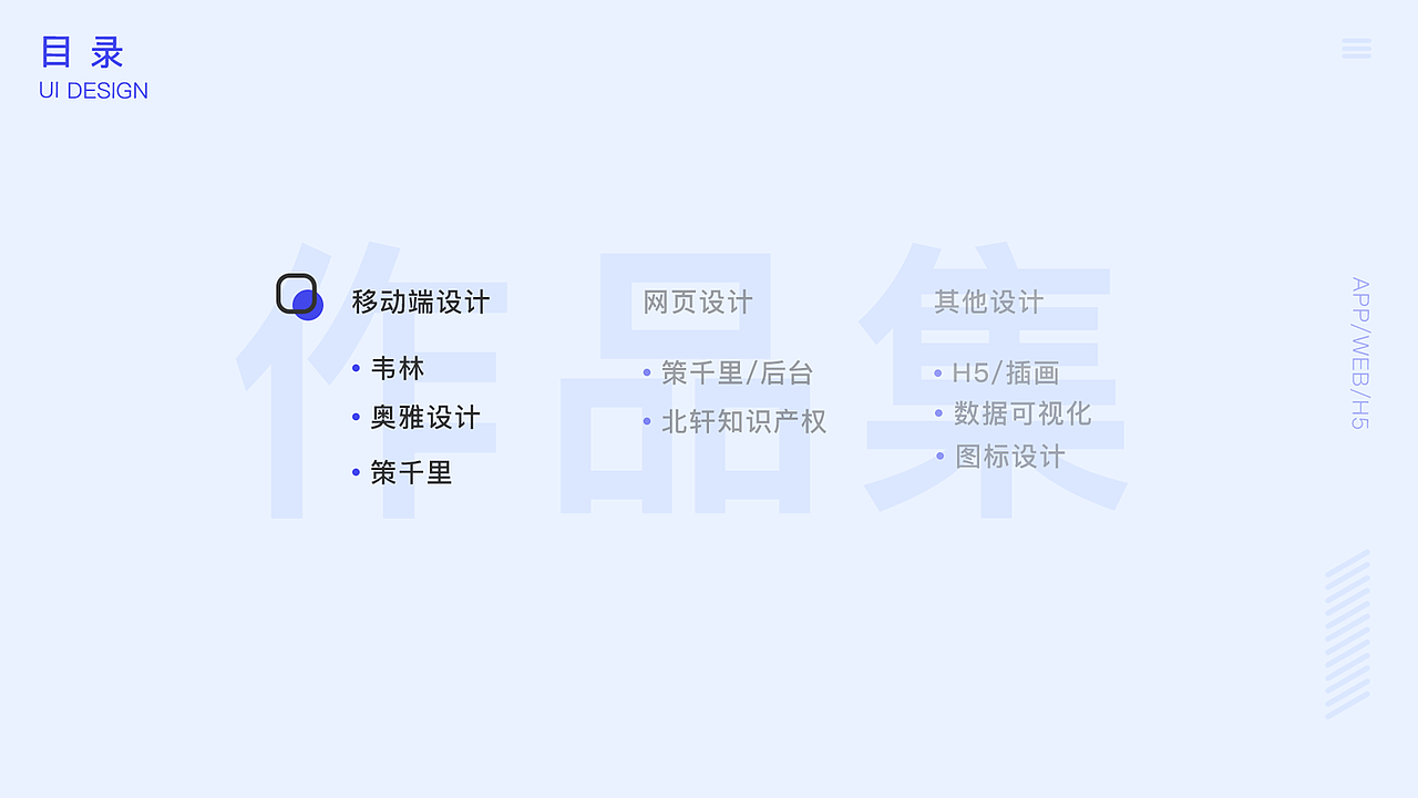 作品集（图ZMjcwNzIyMzgw） - APP界面 - 站酷设计师和风雨原创素材 - 站酷ZCOOL