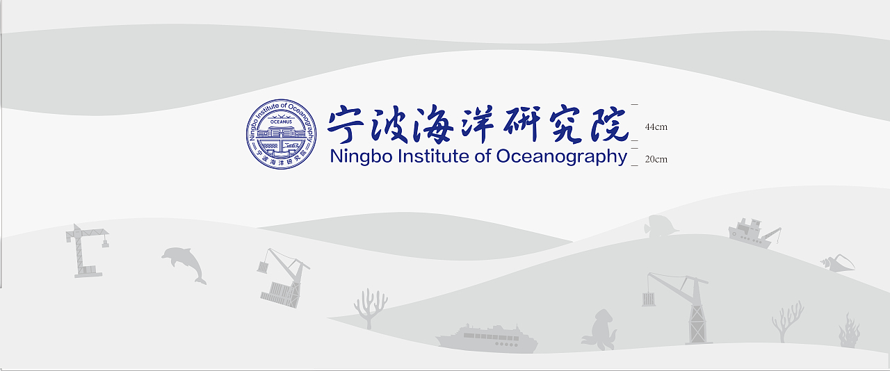 海洋研究院展厅（图ZMjgxNDg2Njc2） - 其他平面 - 站酷设计师胡半吨原创素材 - 站酷ZCOOL