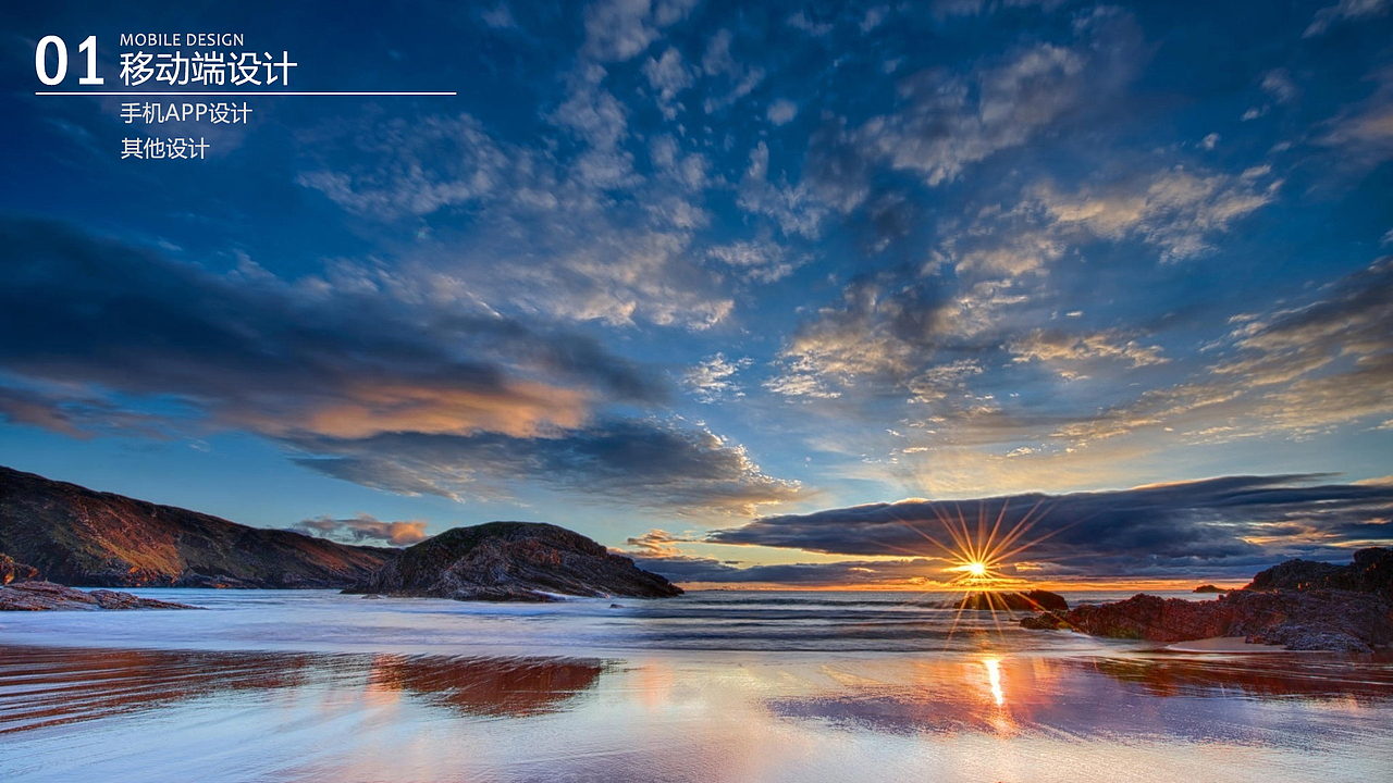 UI作品集（图ZMTcxMTY0MDMy） - 其他UI - 站酷设计师白洛因1原创素材 - 站酷ZCOOL