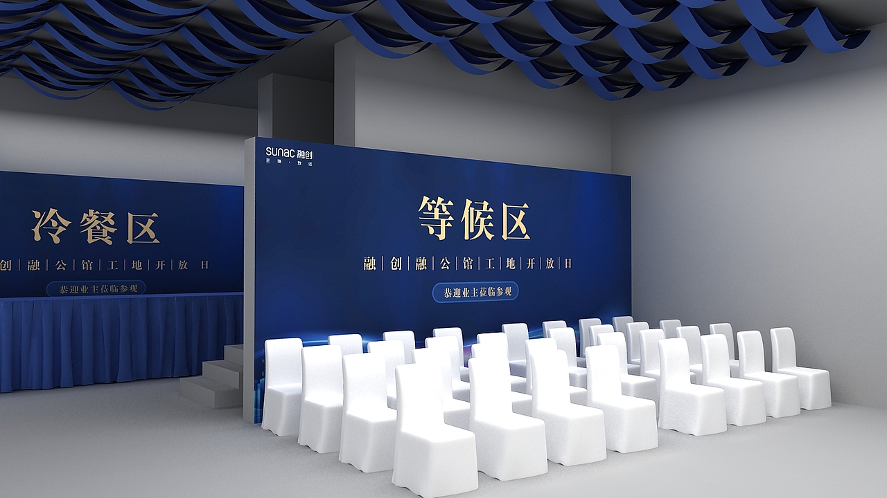 工地开放活动（图ZMjA1ODA1Mjc2） - 其他三维 - 站酷设计师搬砖零零七原创素材 - 站酷ZCOOL