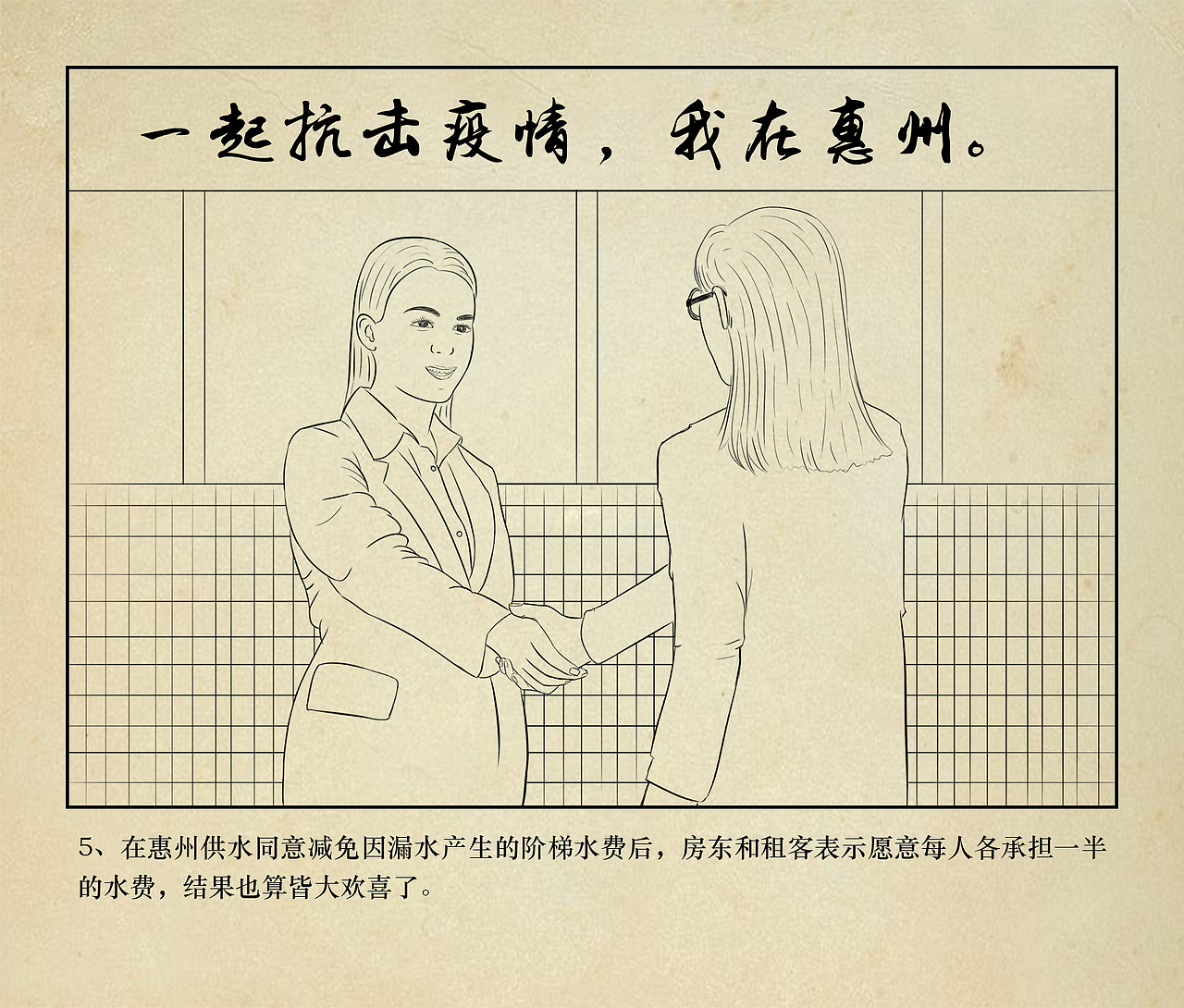 成语惠说话（图ZMjA2NzQyMTQ0） - 短篇/格漫 - 站酷设计师波利全開原创素材 - 站酷ZCOOL