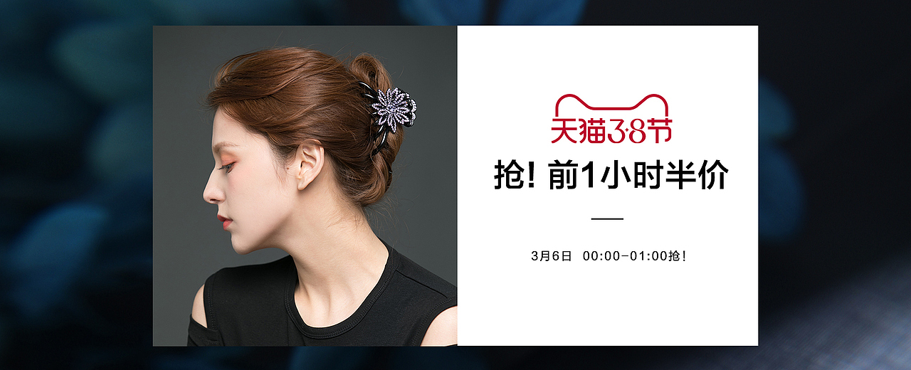 三八女王节（图ZMjM3NDY0NDA4） - 其他 - 站酷设计师紫雪儿原创素材 - 站酷ZCOOL