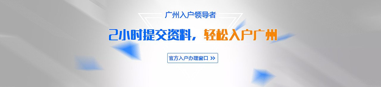 banner合集（圖ZNjM1NTQxNjA=） - 運(yùn)營(yíng)設(shè)計(jì) - 站酷設(shè)計(jì)師陳子意原創(chuàng)素材 - 站酷ZCOOL