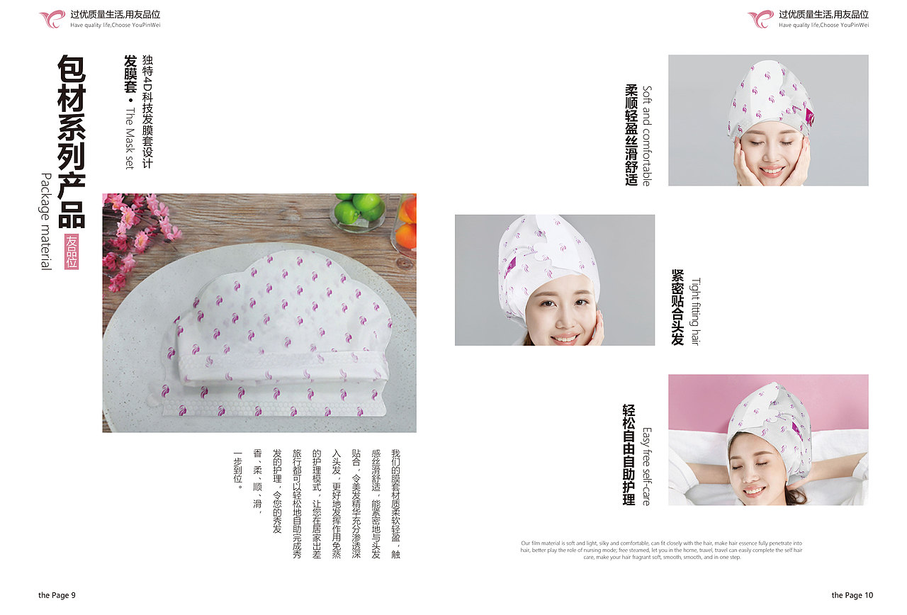 画册（图ZOTI5NDczODg=） - 宣传物料 - 站酷设计师CYJ1991原创素材 - 站酷ZCOOL