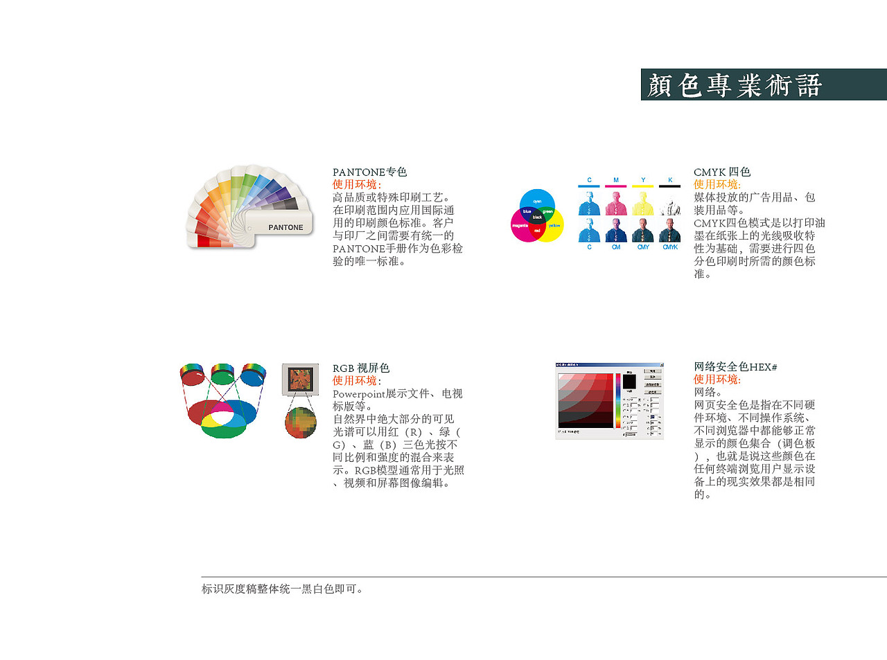十分不舍 餐饮店VI（图ZMTA5MTA1Mjk2） - 品牌 - 站酷设计师虎小鲷原创素材 - 站酷ZCOOL