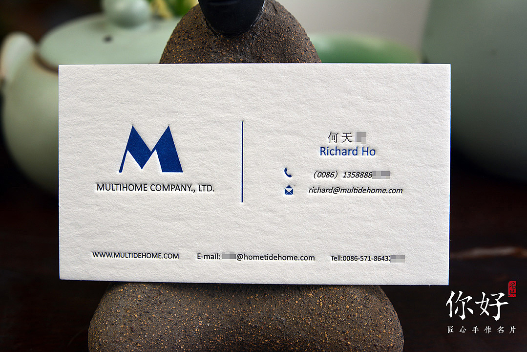 你好名片 450g意大利维尔德白色纸张双色压凹工艺