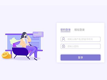 后臺管理系統(tǒng)（個人主頁-ZMzE4OTQ5MjQ=） - 其他網(wǎng)頁 - 站酷設(shè)計師不停范原創(chuàng)素材 - 站酷ZCOOL
