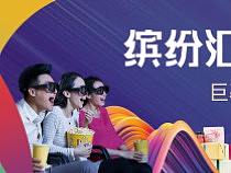 房地产 - 户外广告