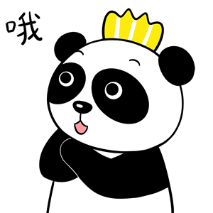 熊猫滔滔表情
