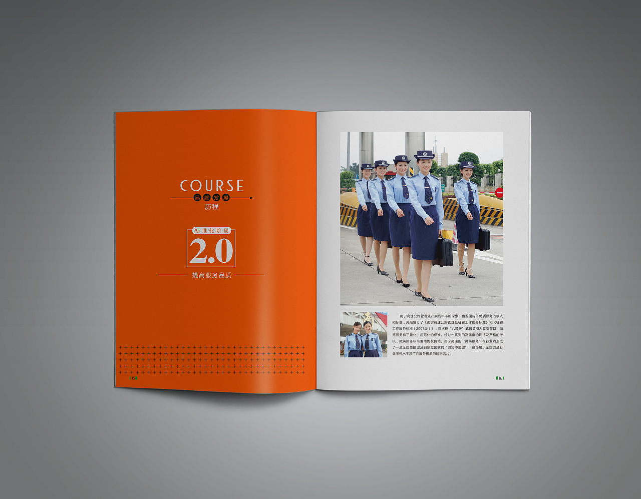 春风化雨™-2017画册设计项目精选集（下）（图ZMTAyNDI0MzA0） - 书籍/画册 - 站酷设计师春风化雨设计陈波原创素材 - 站酷ZCOOL