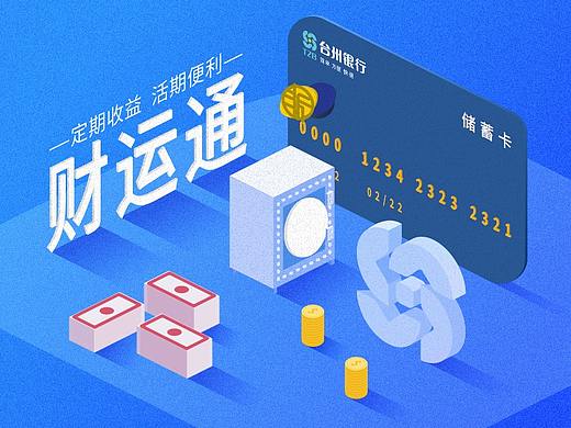 自从有了它，2.5D插画设计轻松做（个人主页-ZMjcyODMwODg=） - 商业插画 - 站酷设计师wyaneyan原创素材 - 站酷ZCOOL