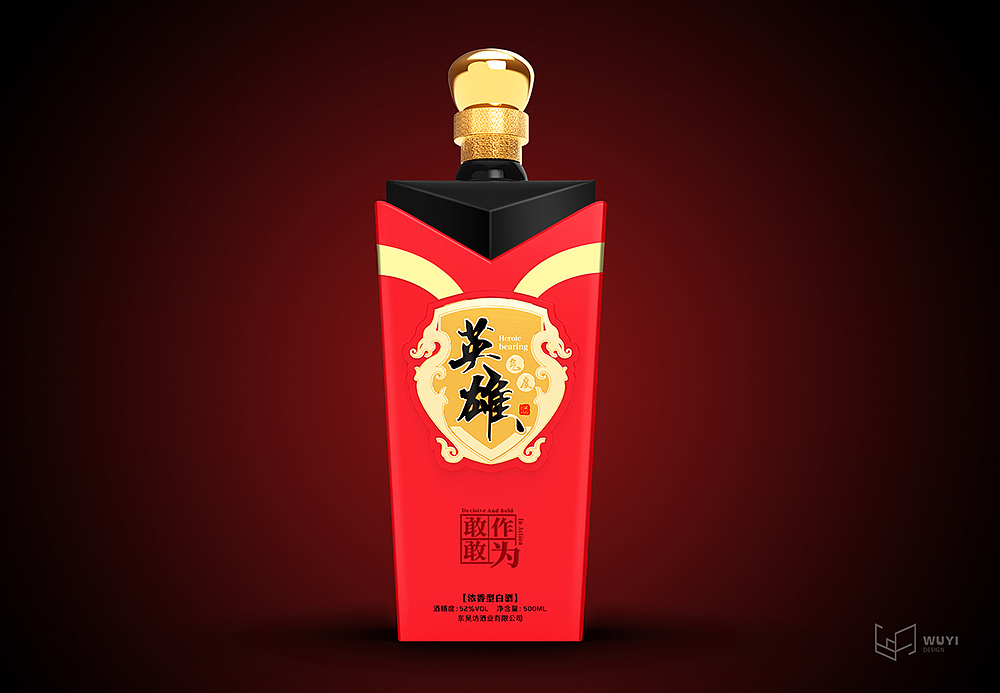 英雄气度酒-上海吾一品牌设计