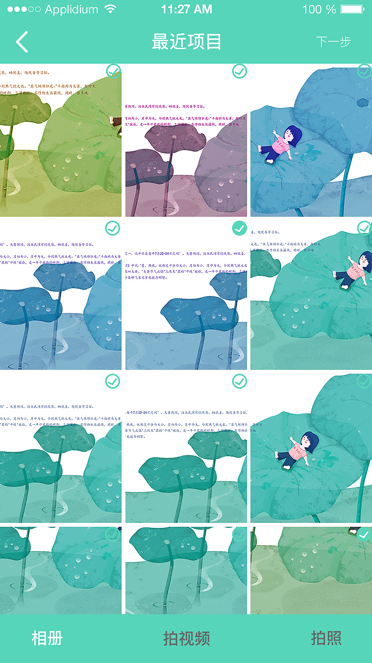 APP（图ZMTgzOTc1MDY0） - APP界面 - 站酷设计师超级酷的荣原创素材 - 站酷ZCOOL