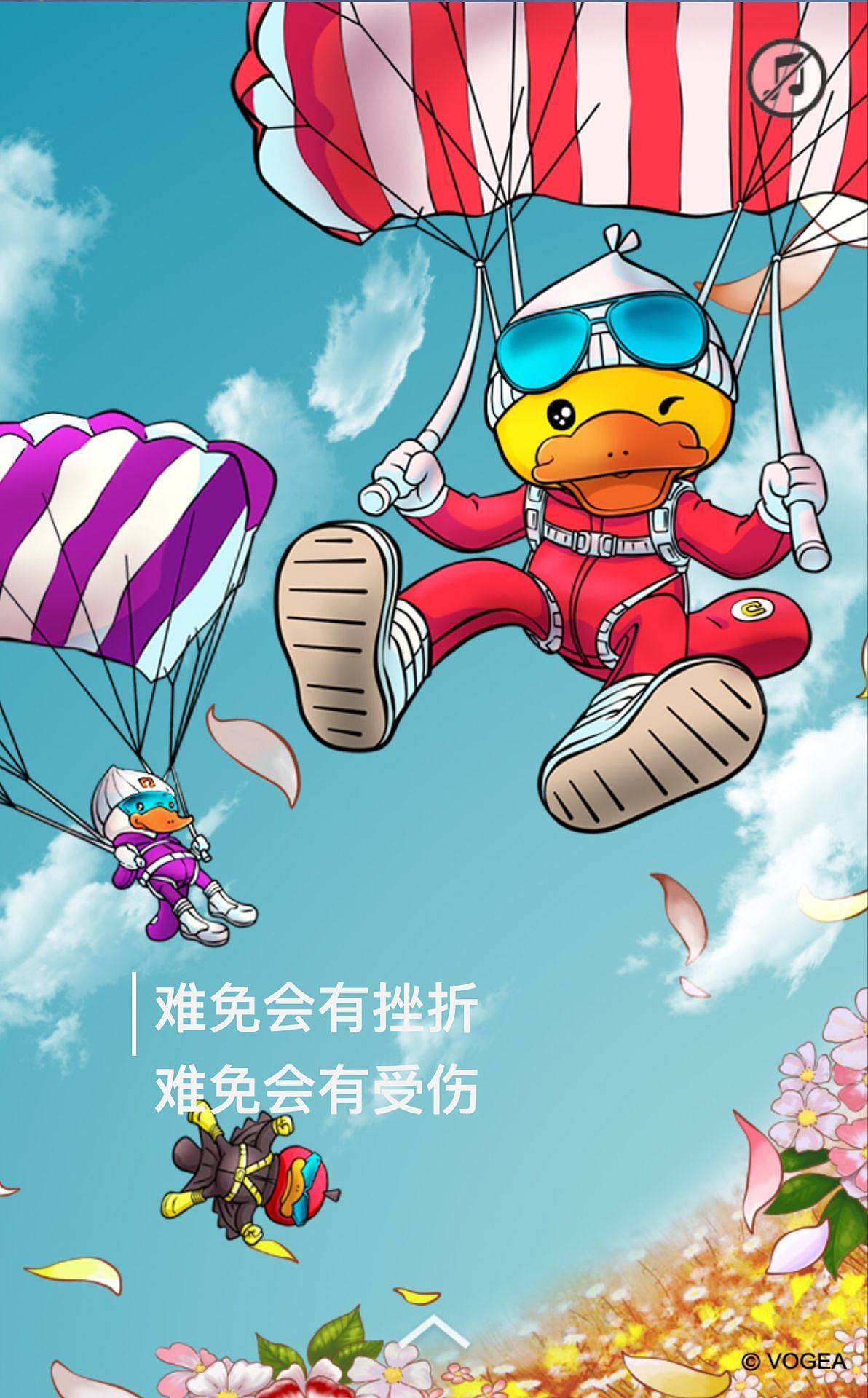 梦想的翅膀!加油2016