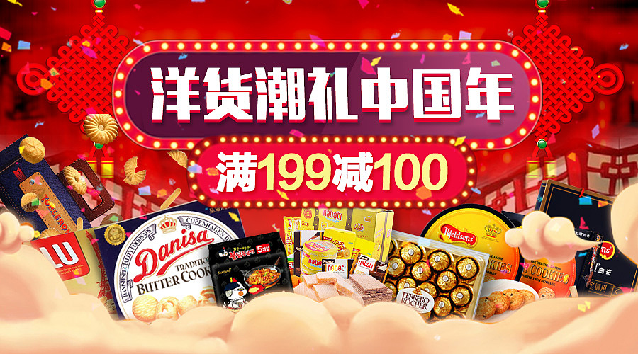 小广告图（图ZMTE3MDk3NTcy） - 电商 - 站酷设计师小美女变形记原创素材 - 站酷ZCOOL