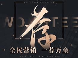 平面-长图