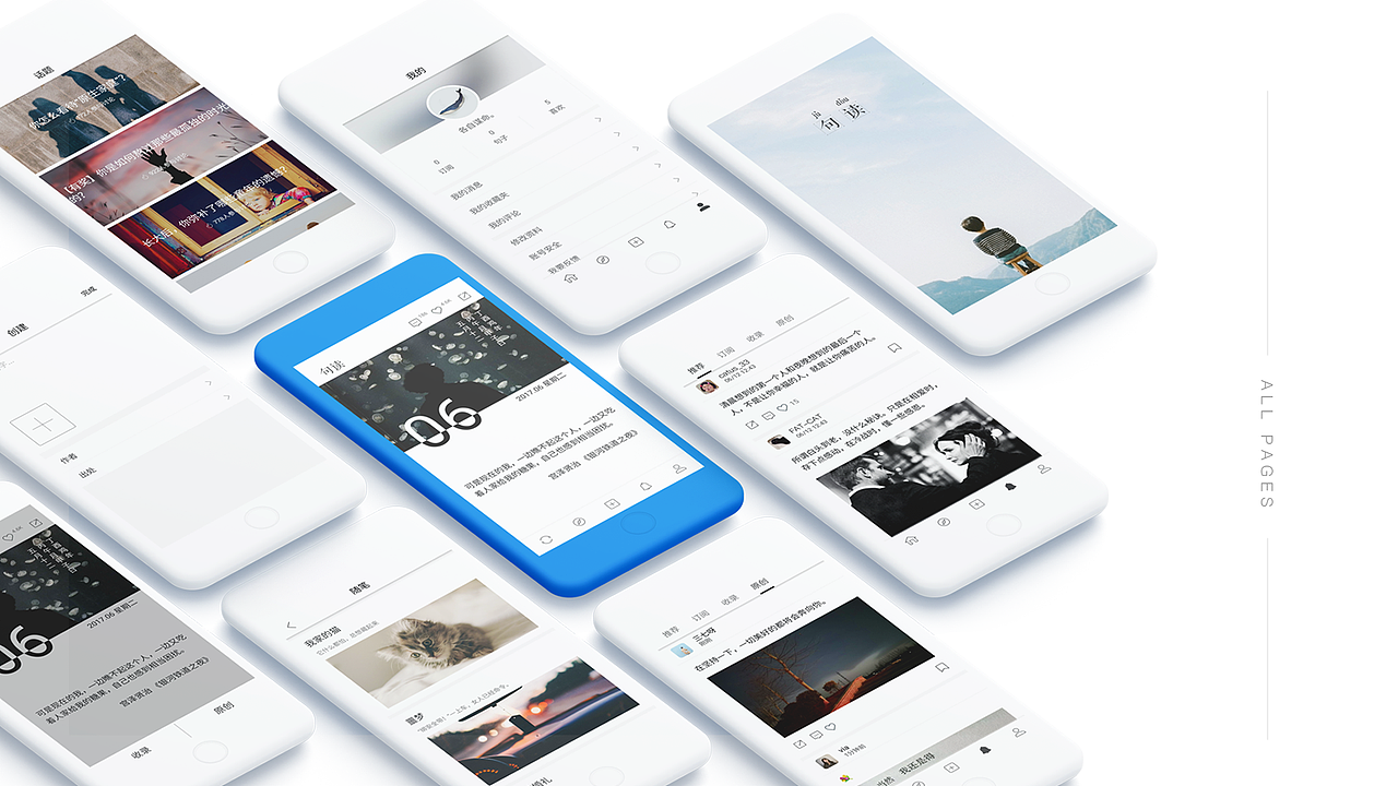 欣赏2018-2019（图ZMTg1NzUyODYw） - APP界面 - 站酷设计师荔枝a原创素材 - 站酷ZCOOL