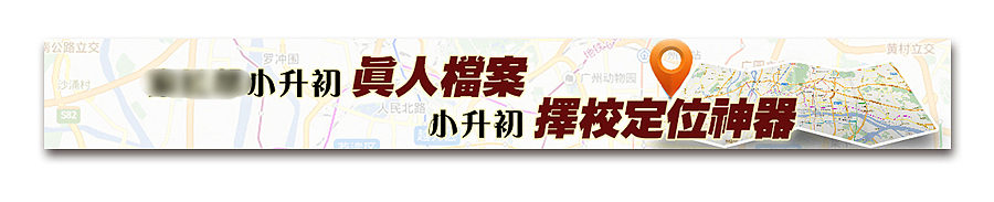 童心-150603banner（图ZMzIzMDA4NDQ=） - 运营设计 - 站酷设计师夏de原创素材 - 站酷ZCOOL