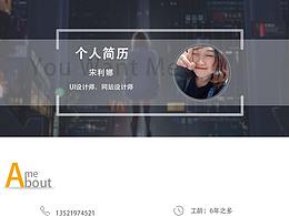 简历