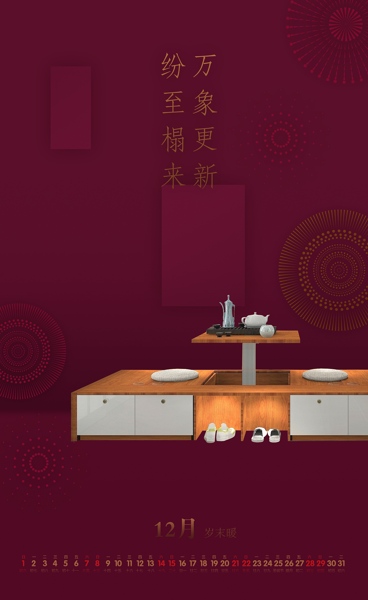 品牌形象（图ZMTU4NzgwNjM2） - 品牌 - 站酷设计师liujiaxuan728原创素材 - 站酷ZCOOL