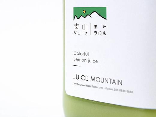 青山果汁