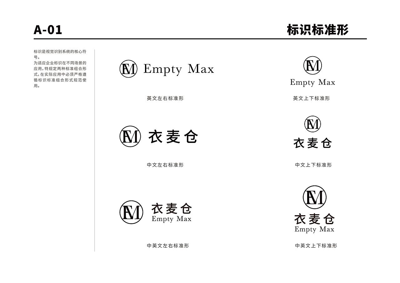 vi（图ZMTgwODIyNzEy） - Logo - 站酷设计师zhangermor原创素材 - 站酷ZCOOL