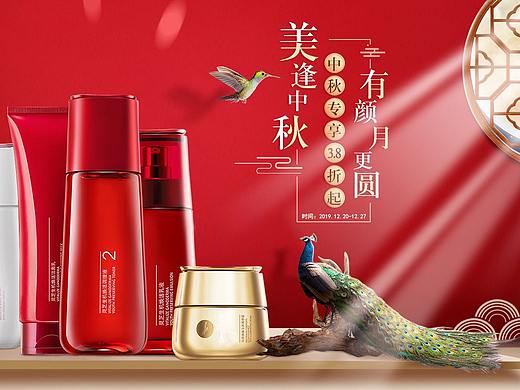 banner（個人主頁-ZNDE0MDY0MzY=） - 電商 - 站酷設計師cm朝明原創(chuàng)素材 - 站酷ZCOOL