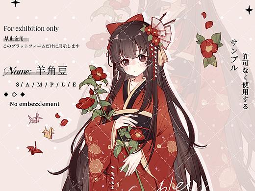 胶带纸稿-和风