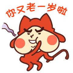 Red BonBon 屁股脸大王新春主题表情