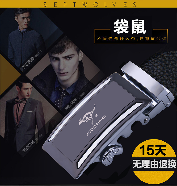 袋鼠皮带精修详情（图ZNTc3NzAyOTI=） - 其他平面 - 站酷设计师殇情c丶原创素材 - 站酷ZCOOL