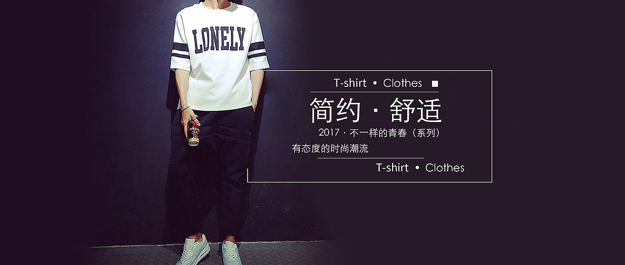 banner（图ZODU5NDI0NTI=） - 宣传物料 - 站酷设计师休心原创素材 - 站酷ZCOOL