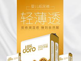好奇