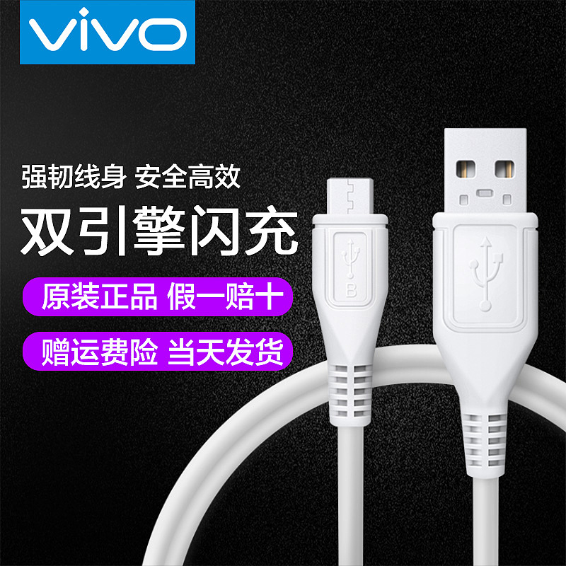 数据线主图（图ZMTMyNzU0MDIw） - 电商 - 站酷设计师LIN小小原创素材 - 站酷ZCOOL