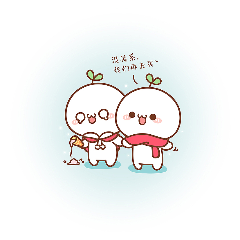 长草颜团子的爱情（图ZMTM5MzM0MDA4） - 其他动漫 - 站酷设计师旋转虾米原创素材 - 站酷ZCOOL