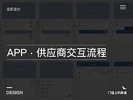 Ui界面